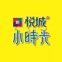 泰达悦城小时光ico