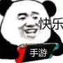 掌上手游汇ico