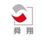 山东舜翔律师事务所潍坊分所ico