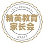 精英教育家长会ico