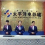 安居太平洋电影城ico