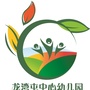 顺义区龙湾屯中心幼儿园ico