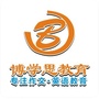 惠州博学思教育ico