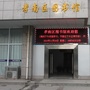 孝南区图书馆ico