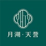 萍乡月湖天誉ico