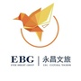 永昌文化旅游ico