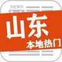山东本地热门公众号ico