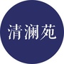 长沙恒大清澜苑ico
