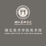 湖北美术学院美术馆ico
