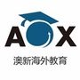 湖南澳新海外教育ico
