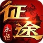 国战手游世界ico