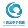 小青云财培公众号ico