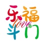 乐福斗门ico