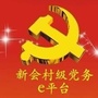 圭峰会城灵镇村ico
