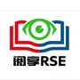 阅享RSEico