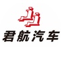 云阳君航汽车ico
