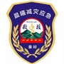 西安晨曦秦岭救援ico