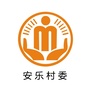 包家安乐阳光村务ico