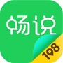 畅说108天台站ico