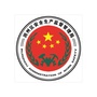 润州安全ico