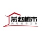 燕赵楼市ico