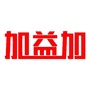 加益加饲料公众号ico