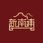 新南浦新生活ico