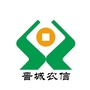 晋城农信ico