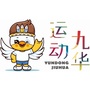 运动九华ico