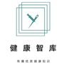 大禹健康智库ico