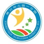 七里河区秀川幼儿园一分园ico