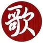 红花情歌公众号ico
