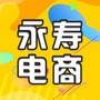 永寿农村电商ico