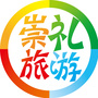 崇礼旅游公众号ico