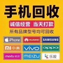 西安永恒电讯ico