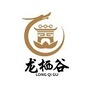龙栖谷合道生活公众号ico