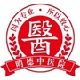 石家庄明德中医医院ico