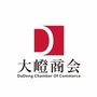大嶝商会ico