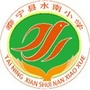 泰宁县水南小学ico