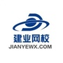 建业健康管理师ico
