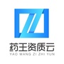 药王无忧服务平台ico