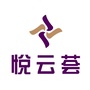 丽江悦云荟公众号ico