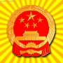 柏林庄ico
