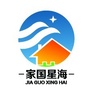 家国星海公众号ico