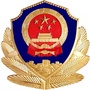 鹤立林业地区公安局ico