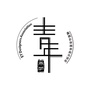 峨眉山优秀青年设计师ico