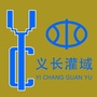心系水利公众号ico