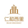 仁和西里公众号ico