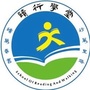 江西省读行学堂公众号ico