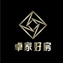 卓家好房ico
